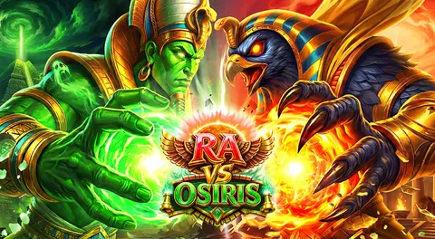 라 vs 오시리스