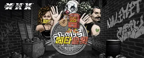 락 바텀