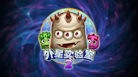 리액툰즈 2