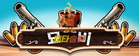 묘비
