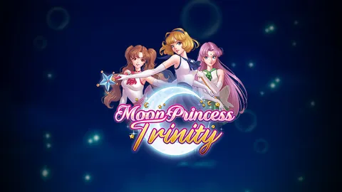 문 프린세스 프리니티