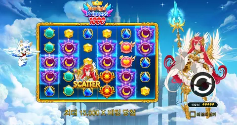 스타라이트 프린세스 1000 (Starlight Princess 1000™)
