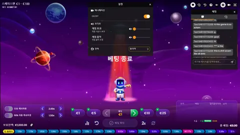 스페이스맨