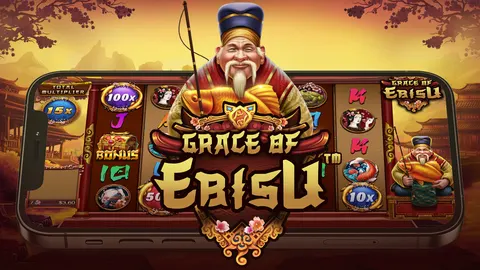 에비스의 은혜 (Grace of Ebisu™)
