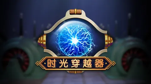 코일스 오브 캐쉬